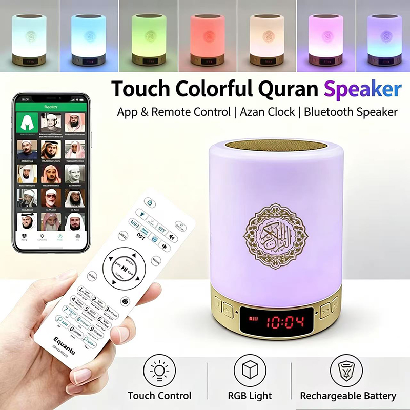 Home Cinema Pc - Nachtlicht Muslimische Arabische Koran-Gebetsuhr Islam Kabelloser