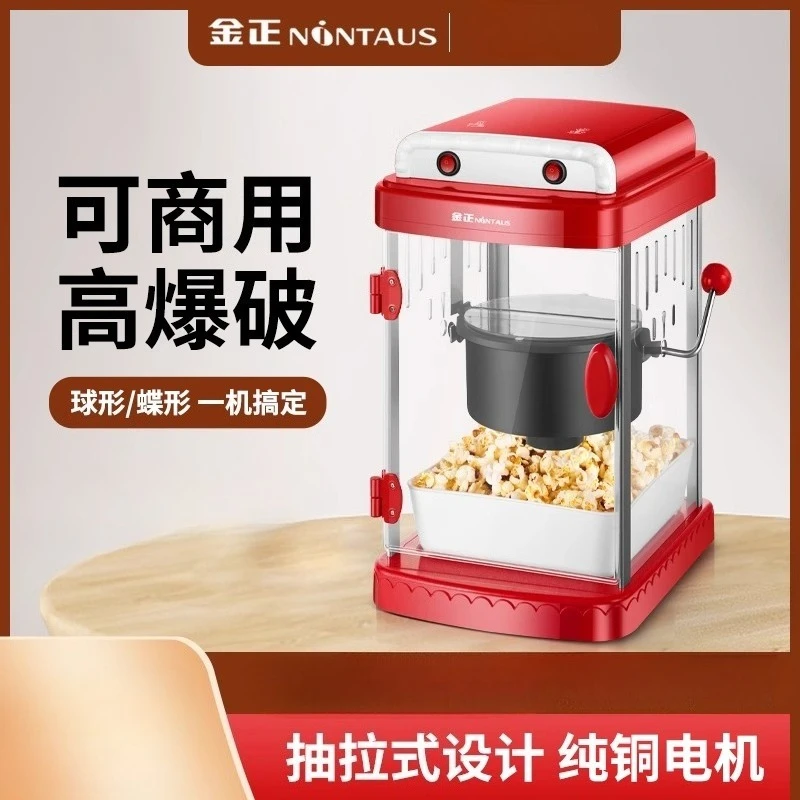 220V NINTAUS Popcorn Maker Kom – Popcorn Machine Home Bewertung und Preis