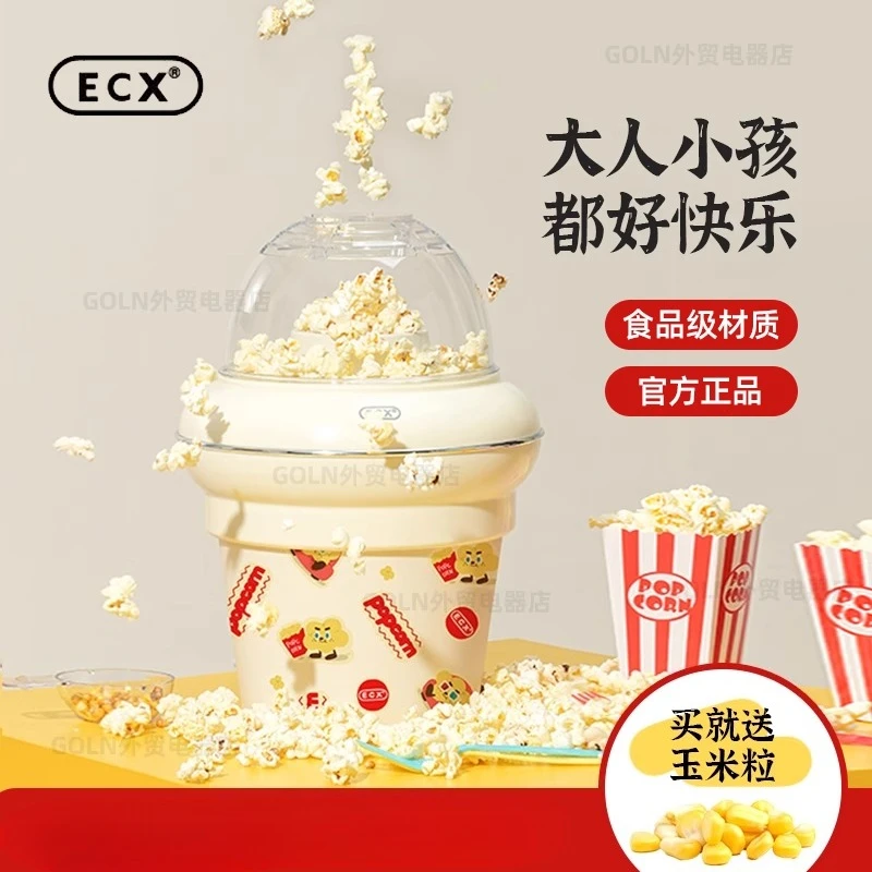 220V ECX Automatische Popcornm – Popcorn Machine Home Bewertung und Preis