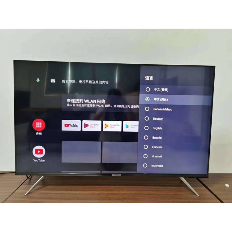 65 Zoll 4K LED Smart Game TV m – Home Cinema Tv Screen Bewertung und Preis